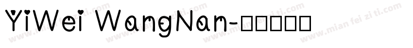 YiWei WangNan字体转换